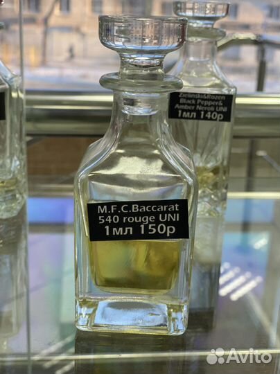 M.F.C. Baccarat 540 rouge