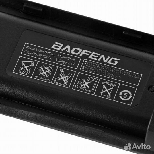 Аккумулятор усиленный7BL-8 для рации Baofeng UV-82