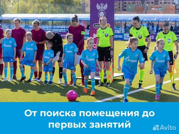 Зарабатывайте от 200.000 р. с Зенитом