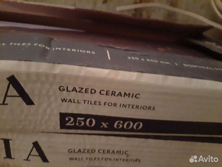 Плитка 2 упаковки