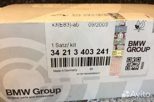 Колодки задние