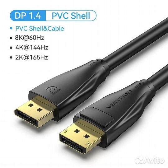 Кабель DP Vention DisplayPort v1.4 2М Новый