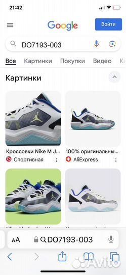 Баскетбольные кроссовки Jordan One Take 4 PF