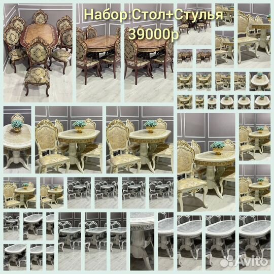 Столы и стулья для кухни новые