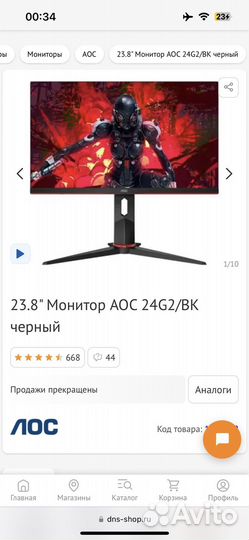 Пк