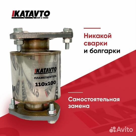 Вставка Cruze / Laccetti art.099