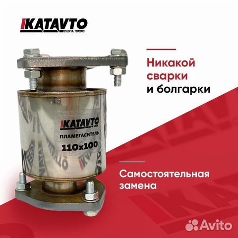 Вставка Cruze / Laccetti art.099