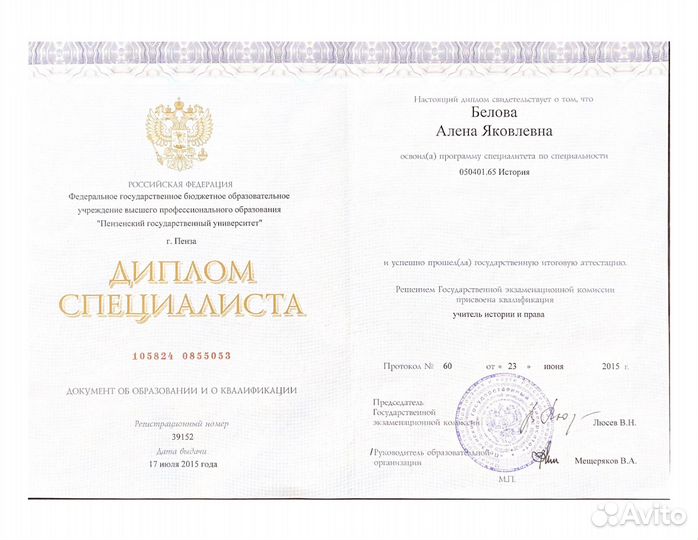 Юрист для инфобизнеса / Юридическая помощь