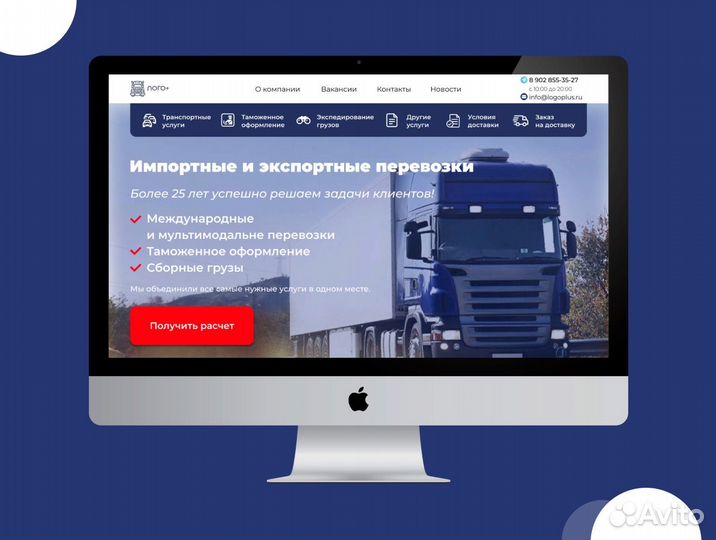 Создание сайтов на Tilda. Быстро