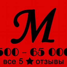 Бонусы мвидео