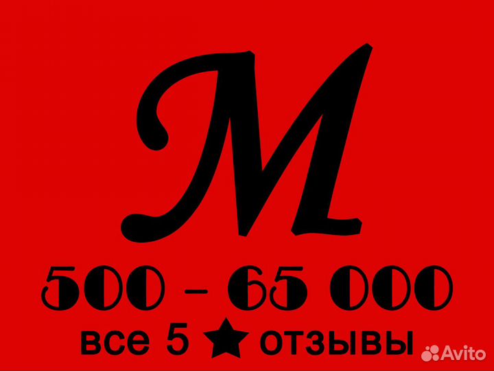 Бонусы мвидео