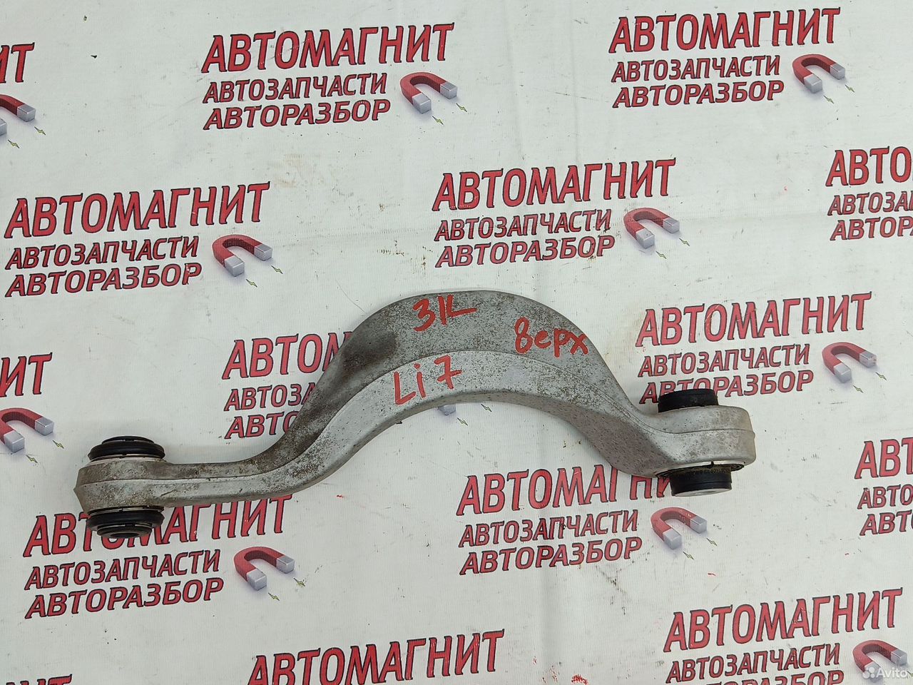 Рычаг задний левый верхний Лисянг Ли 7