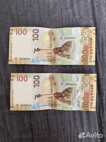 Купюра 100 рублей крым