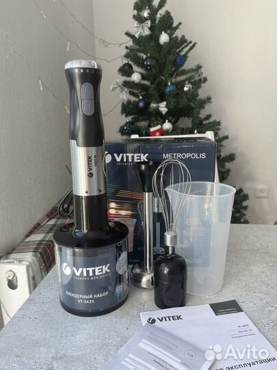 Блендер погружной vitek новый 1000Вт