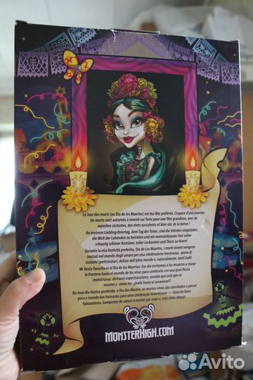 Кукла Monster High Skelita Calaveras