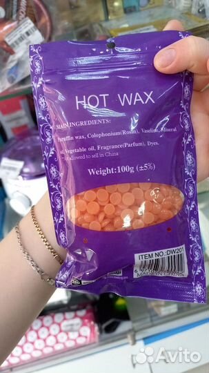 Гранулированный воск (пакет 100 г)