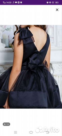 Платье для принцессы