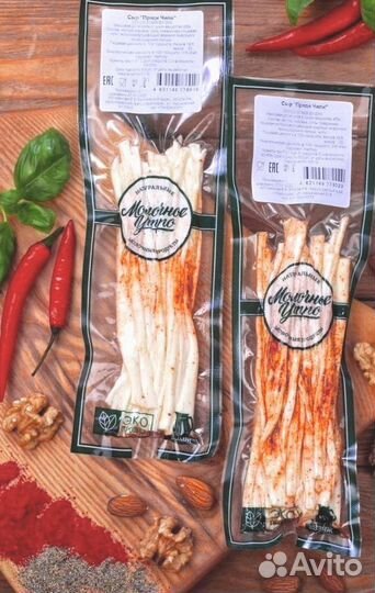 Балыковский Сыр