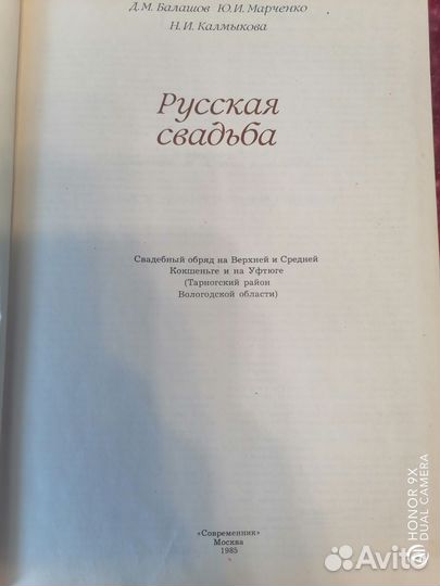 Комплект книг 