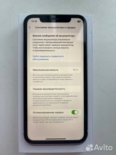 iPhone 11, 128 ГБ