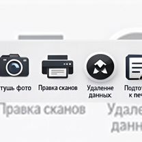 Услуги фотошопа/редактирование документов, Новосибирск