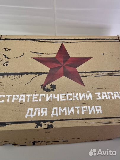 Коробка подарочная