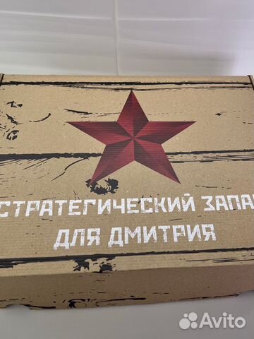 Коробка подарочная