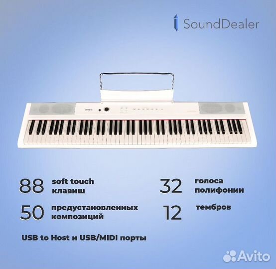 Artesia performer + стойка + педаль + чехол