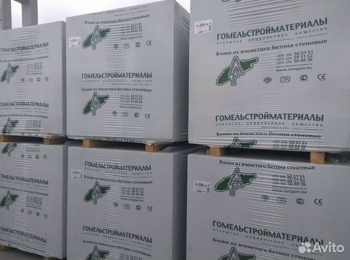 Пеноблоки газосиликатные блоки