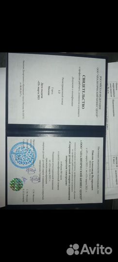 Сварщик