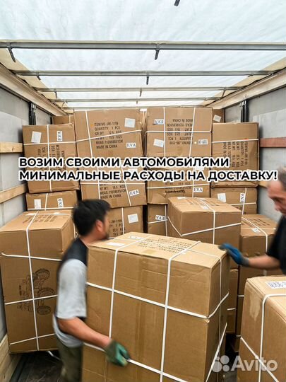 Горный велосипед 26 литье