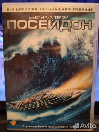 DVD диски фильмы художественные