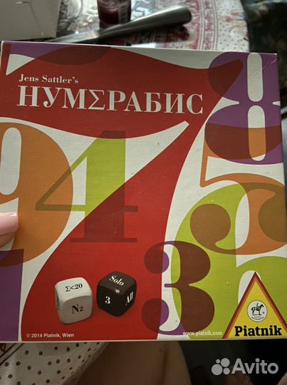 Настольная игра нумерабис