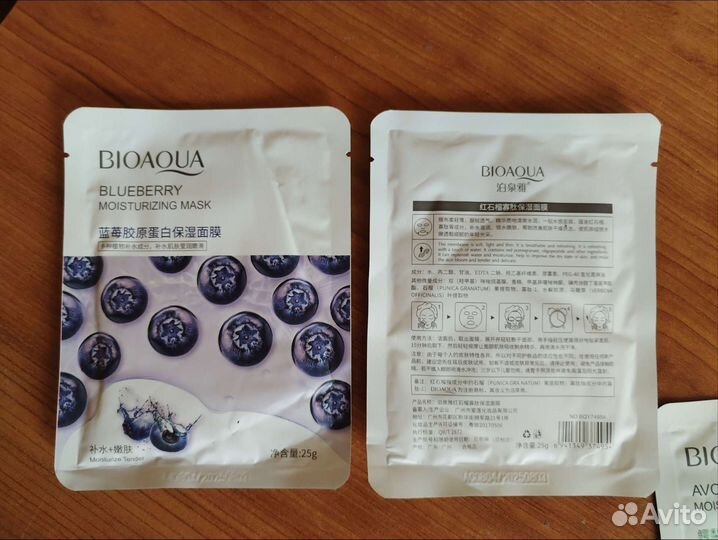 Тканевая маска для лица