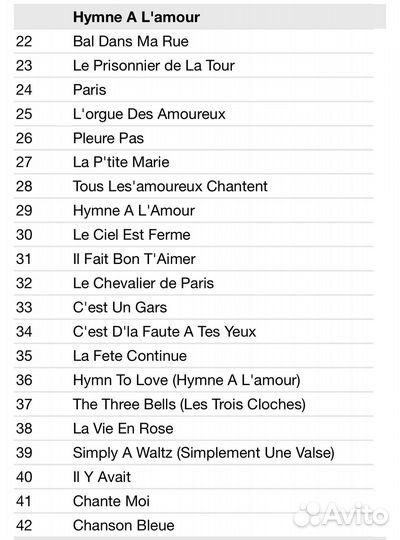 Edith Piaf - MP3 Collection. Disc 1 CD