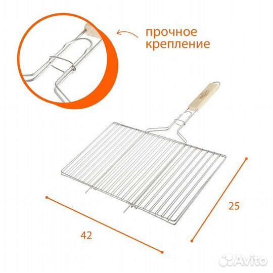 Решётка-гриль для мяса Maclay, нержавеющая сталь