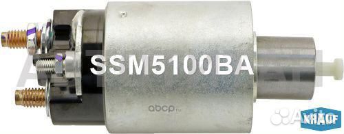 Втягивающее реле стартера