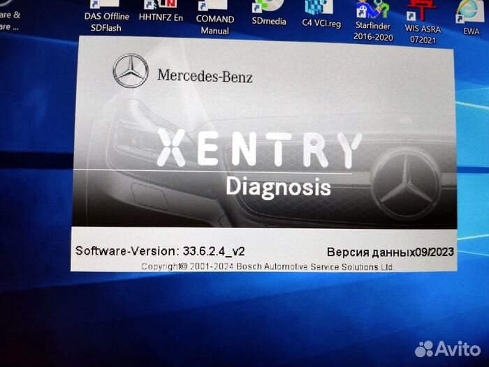 Vxdiag VCI SE для диагностики Mercedes 09/2023
