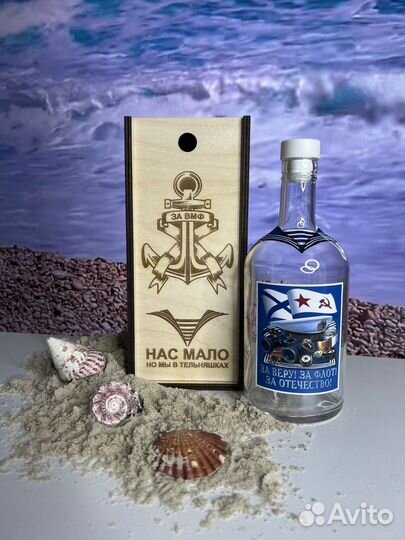 Подарочная коробка с бутылкой на 23 февраля