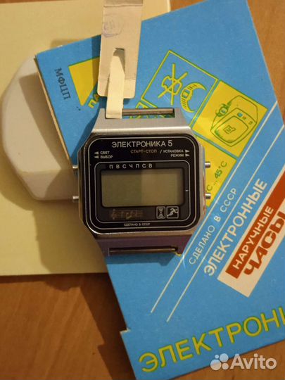 Часы электронные СССР Новые Раритет