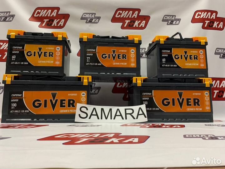 Аккумулятор 60 ач новый (сам.)