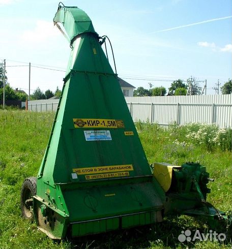 Косилка Корммаш КИР-1.5 VEGA, 2022