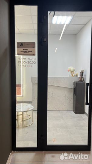 Студия загара