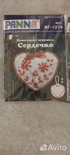 Набор для вышивания крестом 