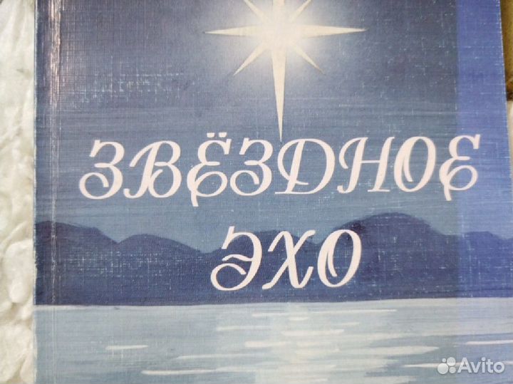 Вера Кожина