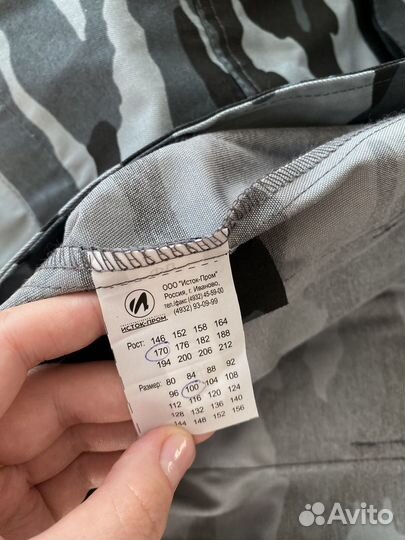 Форма новая летняя 50 размер 170 см