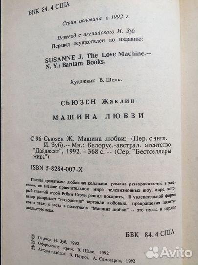 Женские любовные романы 3 книги