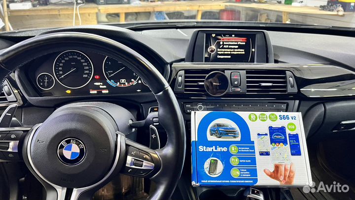 Сигнализации с автозапуском на автомобили BMW с со