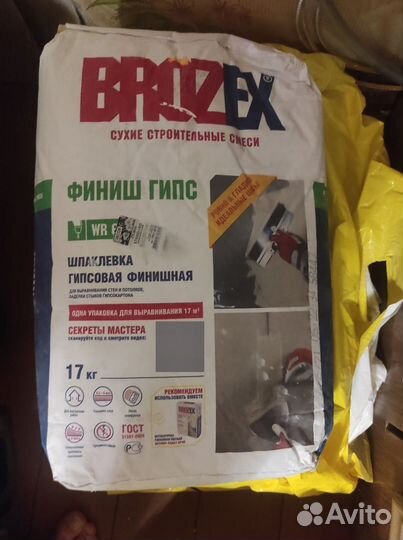Шпаклевка