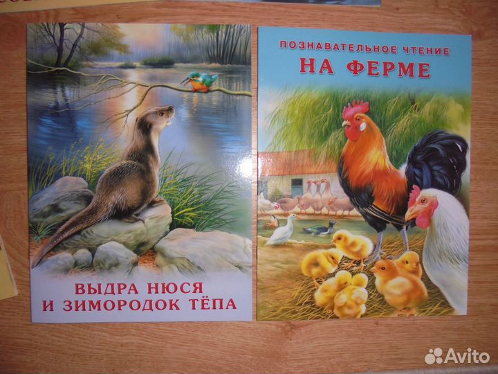 И.Гурина книги о животных детям 2017